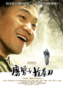 国产一级特黄a高潮片